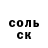 МЕФ кристаллы Nick Shneider