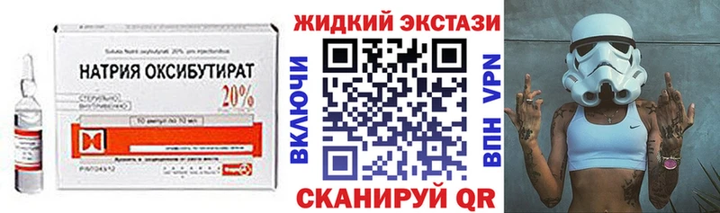 Купить где Олонец БУТИРАТ 1.4BDO