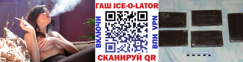 ГАШИШ hashish  Купить  Олонец 