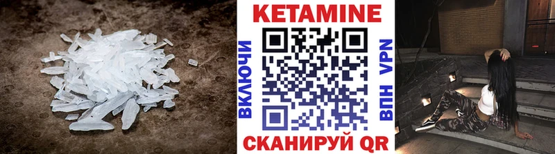 Купить  Олонец  Кетамин VHQ 