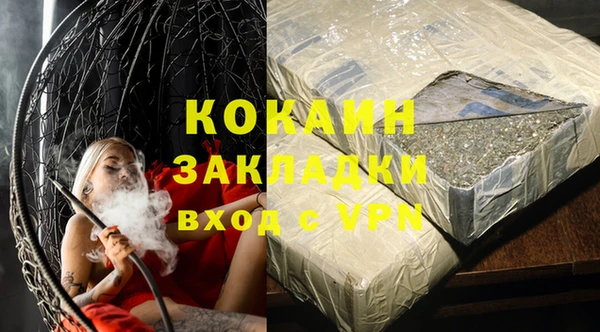 ECSTASY Кинешма