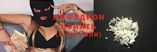 экстази Киренск