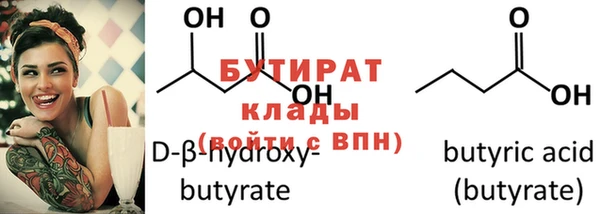 экстази Киренск