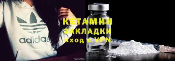 ECSTASY Кинешма