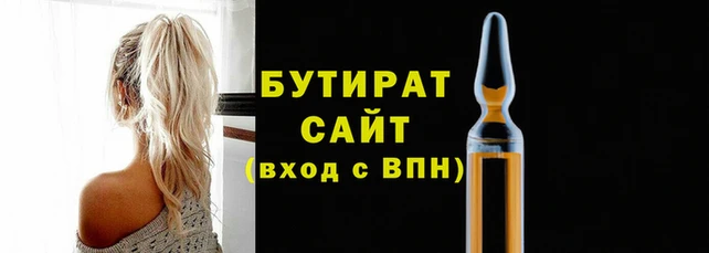 экстази Киренск