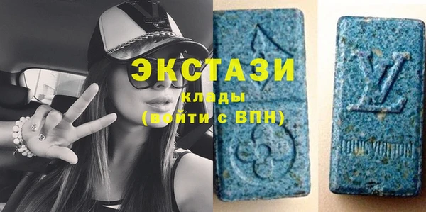 экстази Киренск