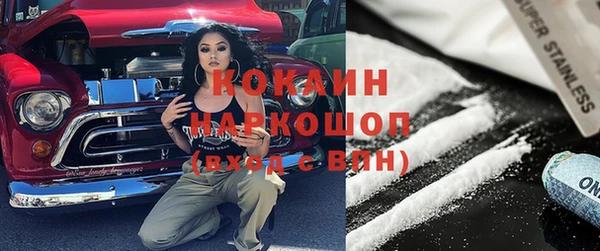 ECSTASY Кинешма