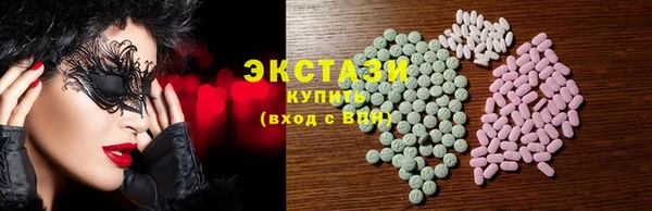 экстази Киренск