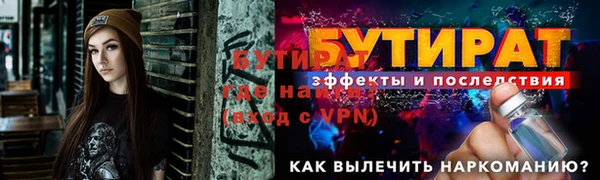 стаф Киреевск