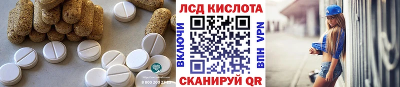 Купить  Олонец  ЛСД экстази кислота 