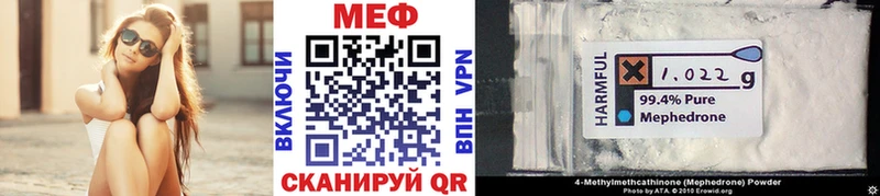 Купить  Олонец  Мефедрон mephedrone 