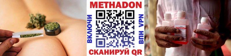 МЕТАДОН мёд Купить где Олонец