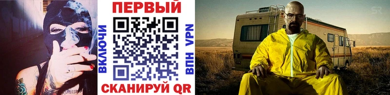 Метамфетамин Methamphetamine  Купить где  Олонец 