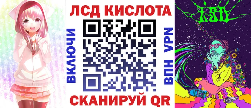 Наркотические марки 1,8мг  Купить  Олонец 